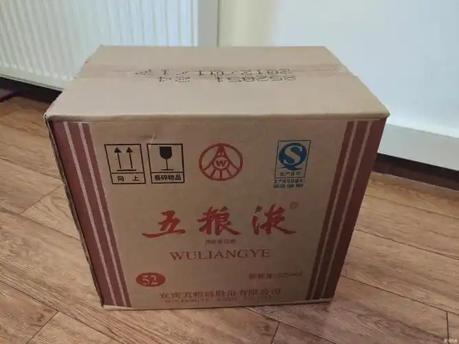 > 出2012年产五粮液整件