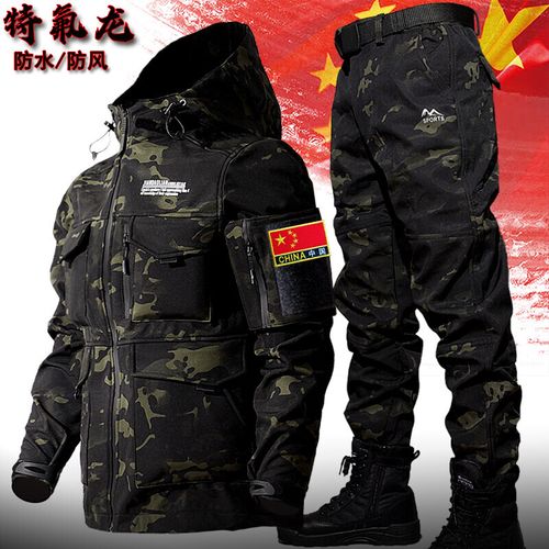 特种兵服装
