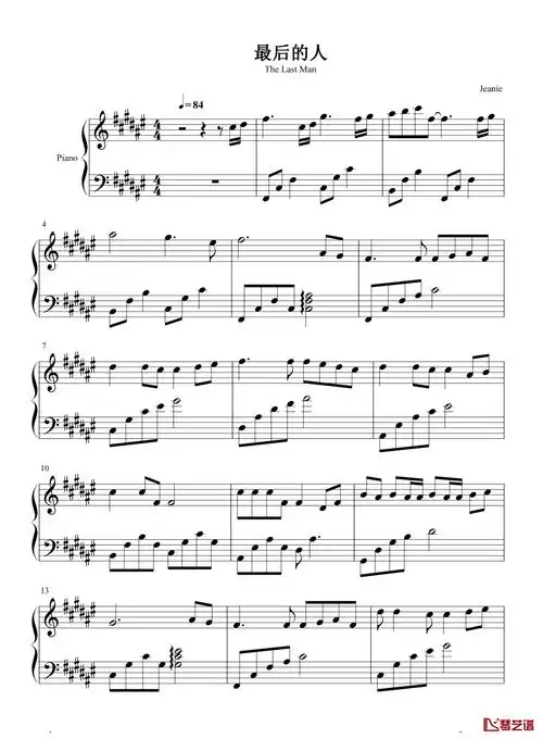 最近网络流行一首歌曲叫《最后的人》这首歌发行于2021年的6月18日