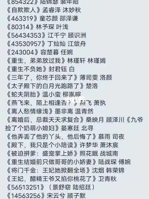 偷偷藏不住作者竹已