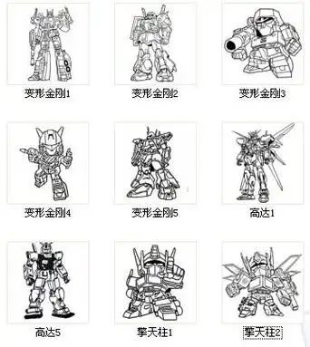 头号玩家高达简笔画 简笔画图片大全-蒲城教育文学网