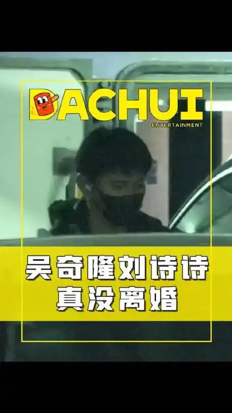 刘诗诗吴奇隆又带娃出门了