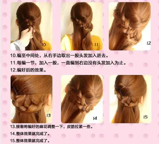 [转载]各种精致盘发·让我们优雅一夏