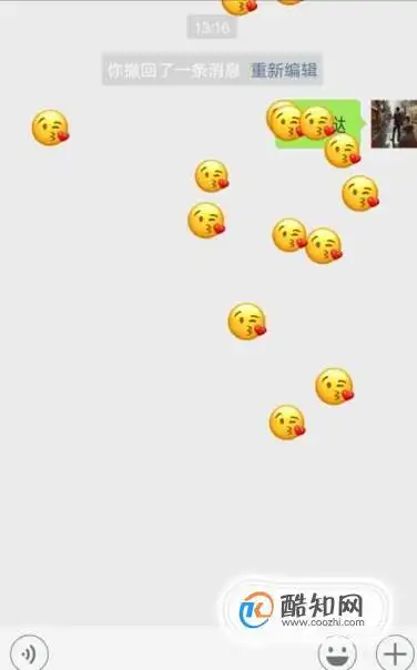 微信表情雨使用大全_酷知经验网