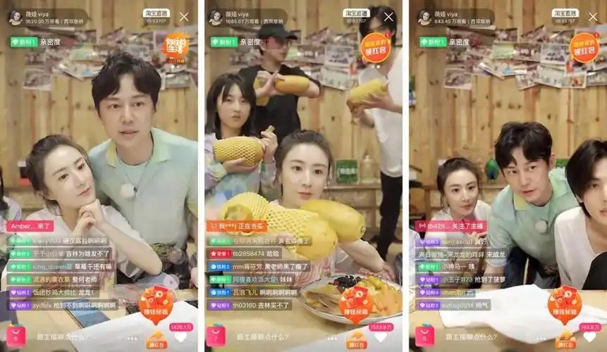 抖音明星直播带货行不行反正李小璐交出了4300万的成绩单