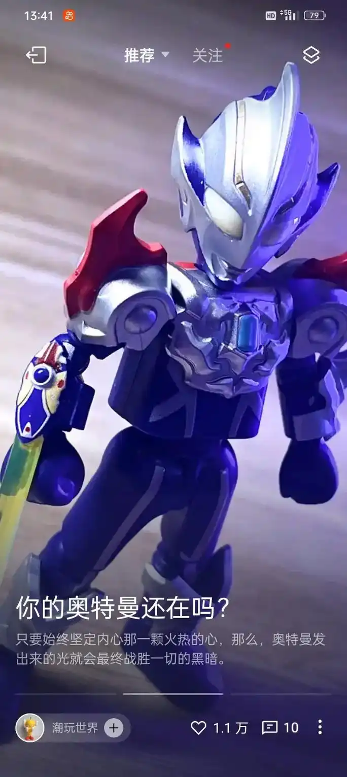 格丽乔奥特曼 - 抖音