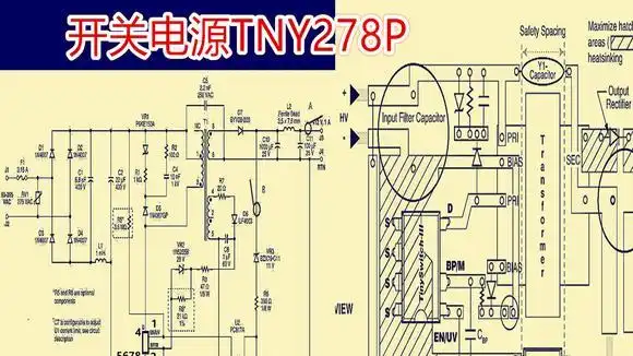 开关电源分为这几部分电路,维修其实并不难,tny278电路图引脚图