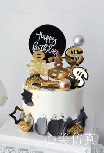 假蛋糕模型男款新款网红创意流行暴富生日蛋糕模型橱窗摆放样品