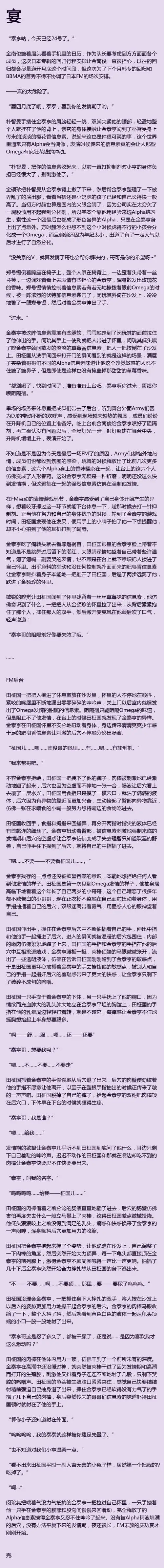 「all泰正泰」宴防挂