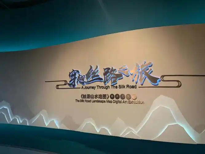 石狮海上丝绸之路博物馆