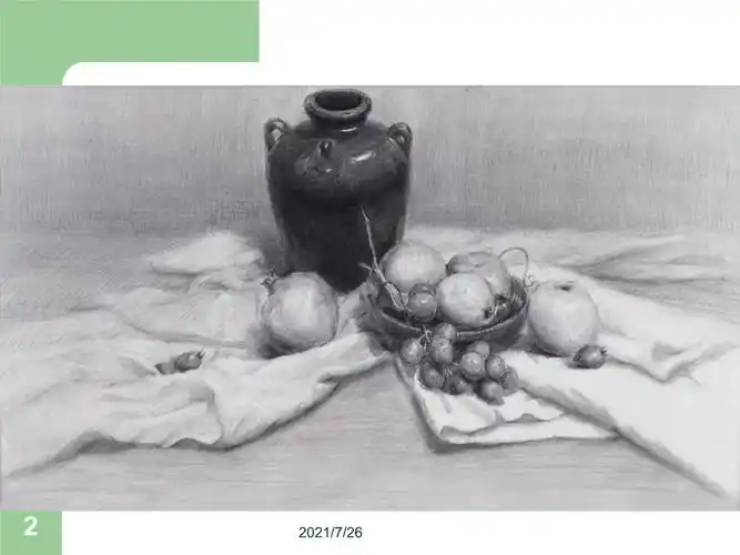 素描静物的构图运用技巧课件