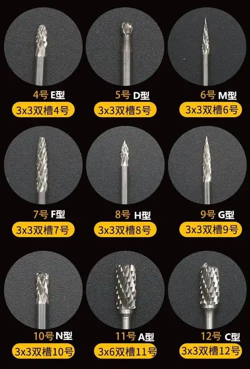 钨钢电钻头木雕根雕打磨头木工雕刻刀电动木雕刻工具刀具石材铣刀头部