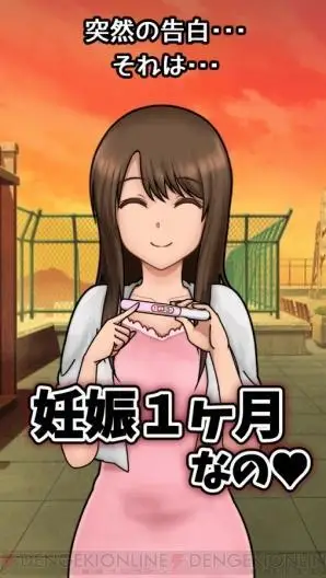 才会投身到二次元妹子的怀抱",所以可以理解宅男们对动漫美少女的热情