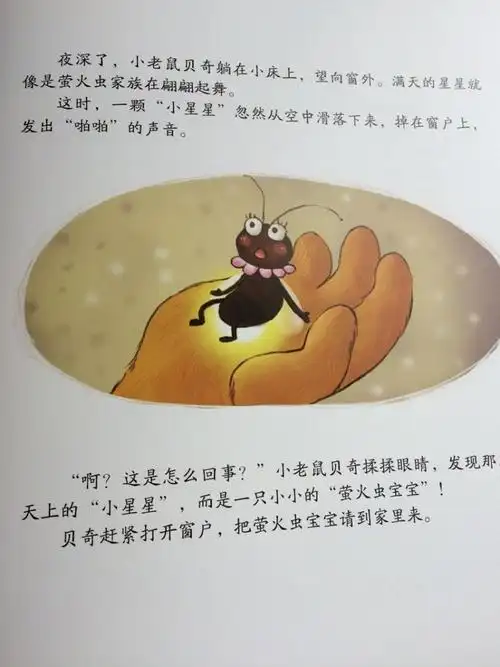 qq图片20161024132635