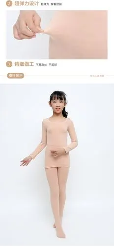 儿童肉色打底舞蹈衣男女童舞蹈打底衫加绒肤色紧身内衣白色演出服