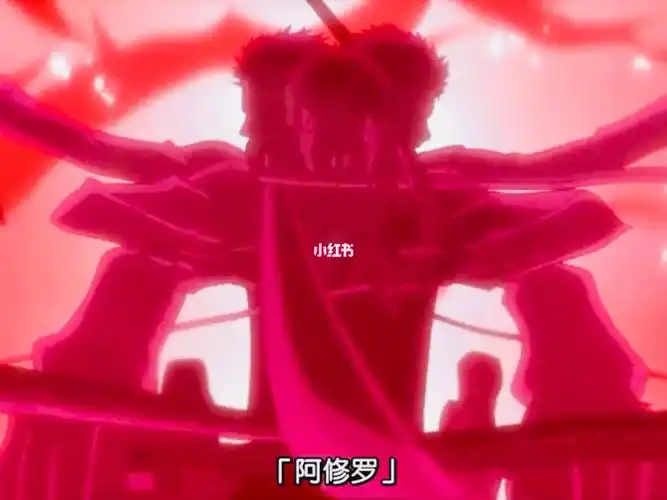 鬼气九刀流阿修罗