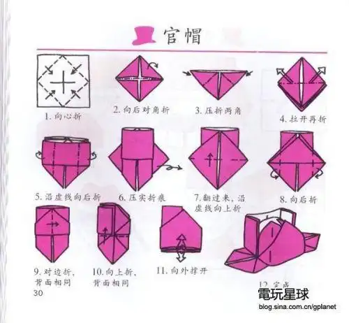 重拾童贞,属于我们小时候的游戏--折纸