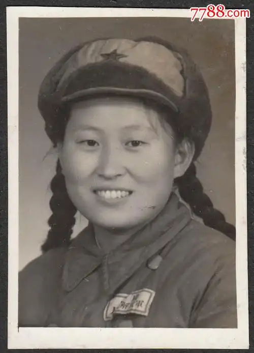 五十年代女军人-au10673259-老照片-加价-7788收藏__中国收藏热线