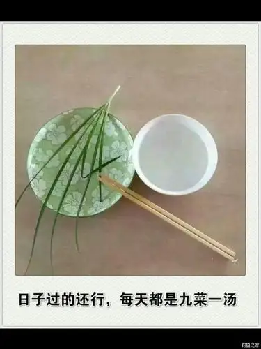 牛不,九菜一汤.