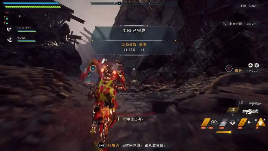 圣歌现状 "钢铁侠模拟器"狂怒之心活动本随便玩玩