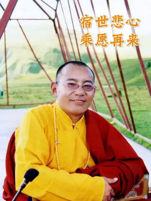 亚青传承阿松活佛开示日常修法安排