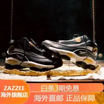 reebok锐步官方夏男女theanswerdmx艾弗森25周年限定复古篮球鞋gw637