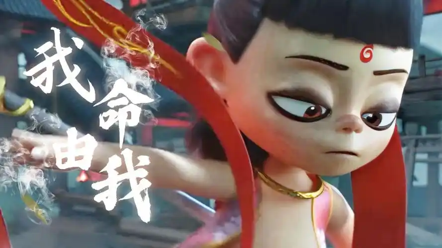 哪吒之魔童降世:哪吒出生就被老天捉弄,为何最后却选择拯救世人