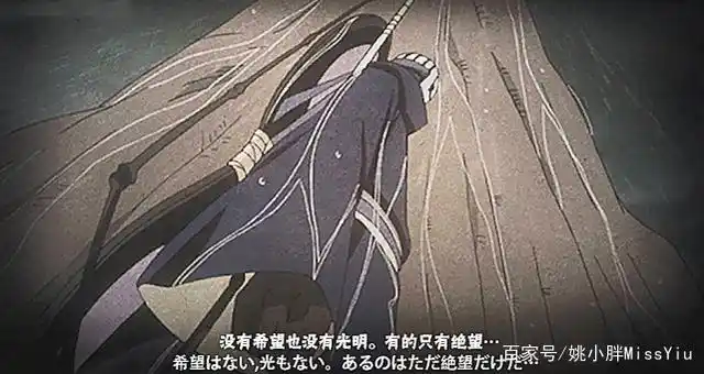 白面具带土7张奥义图全曝光,文字彩蛋很亮眼,神威空间也很吸睛