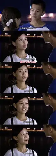 我的蠢萌老公:两代贾宝玉的"交锋",这个杨洋笑死人