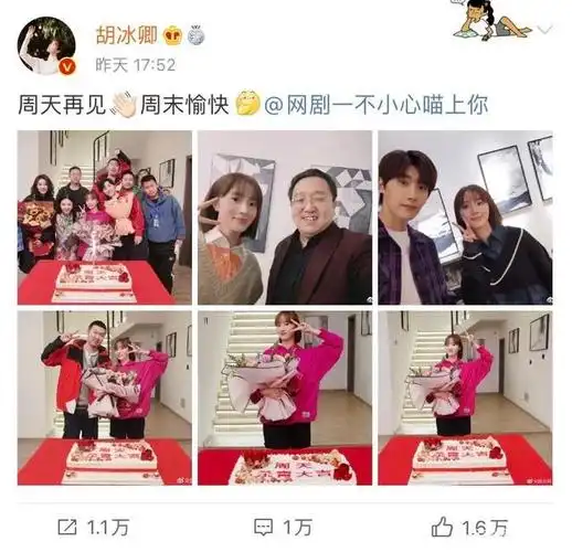 《暗恋橘生淮南》刚播完,胡冰卿又有一网剧杀青,男主还是邢昭林