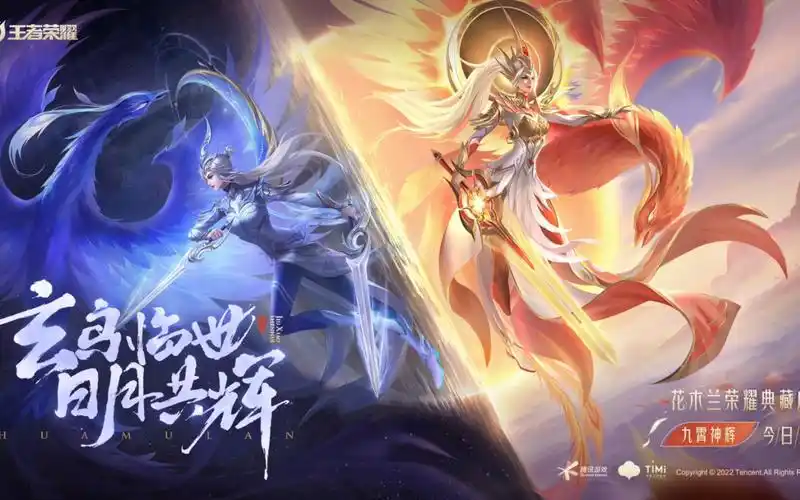 王者荣耀:|【moba手游61英雄之路,群星为证 - 01.】