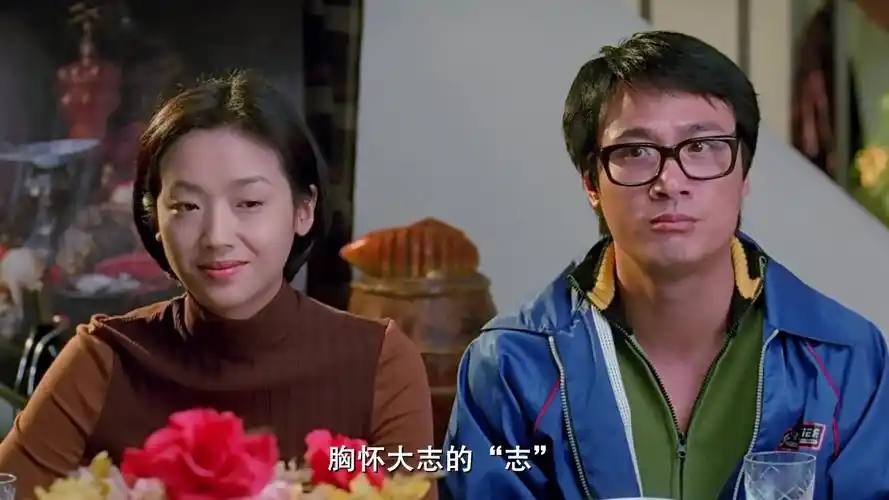 97家有喜事中国人不做做假洋鬼子