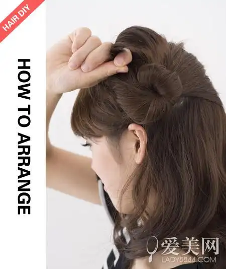 style2公主头半扎发