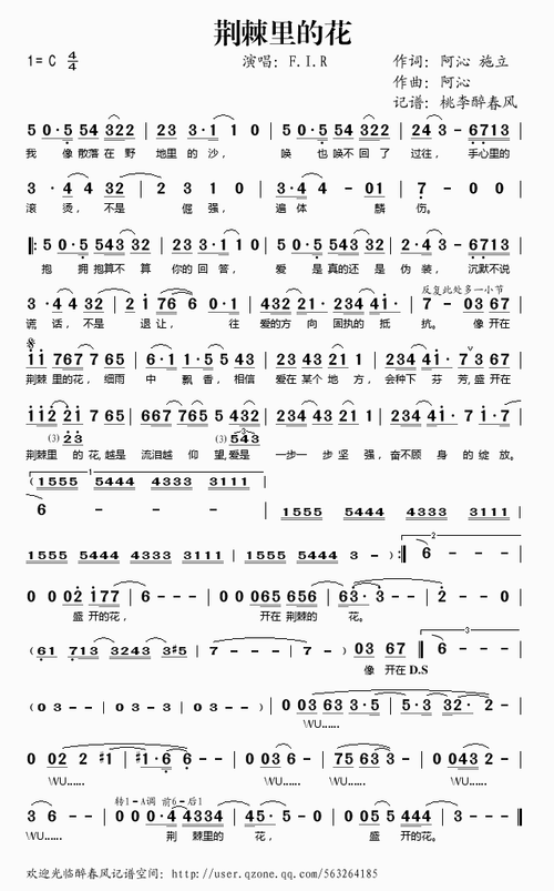 黄种人歌词_谢霆锋黄种人歌词