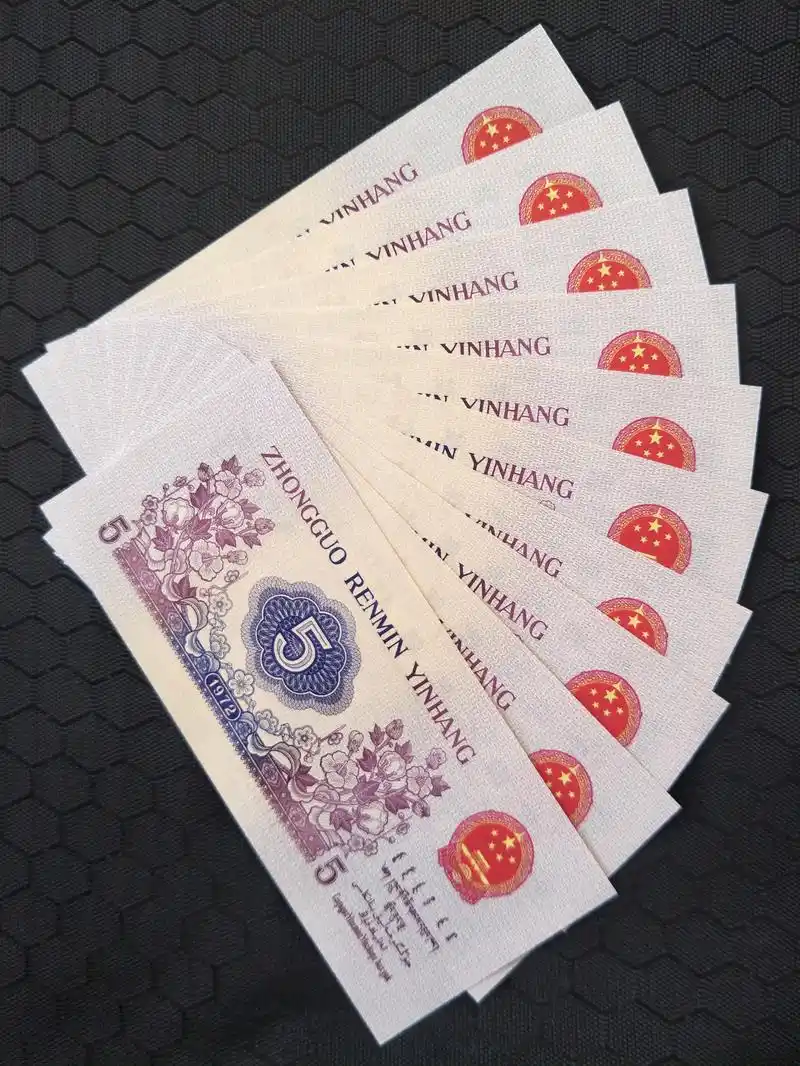 纺织5角纸币中,哪个版别的市价最高?