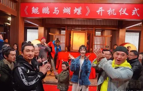 【鲲鹏与蝴蝶】第3集剧情介绍(共40集) - 电视剧| 酷娱网