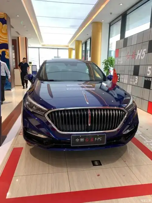 红旗2020款h5是否值得购买?