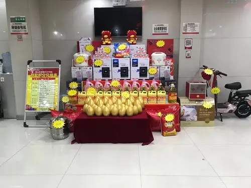 礼品摆放的井然有序