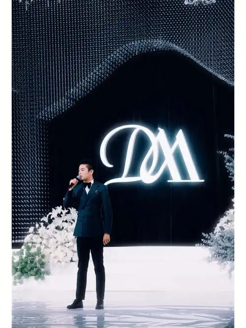 婚礼策划师的婚礼荣幸主持