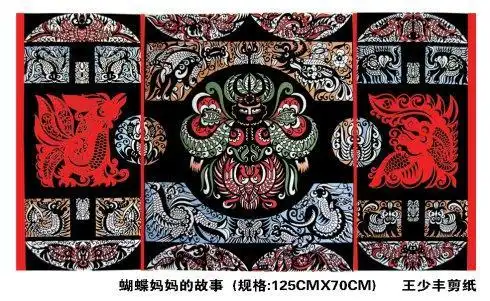 蝴蝶妈妈剪纸图解