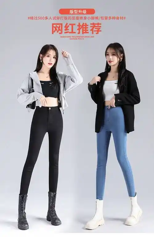 俞兆林春秋款高腰弹力提臀黑色紧身小脚牛仔裤长裤修身铅笔裤女士库子