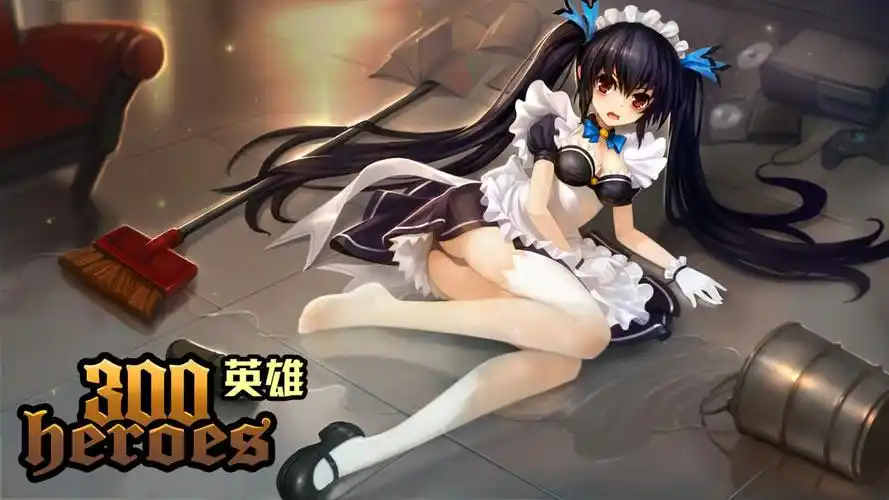 300英雄-高清原画