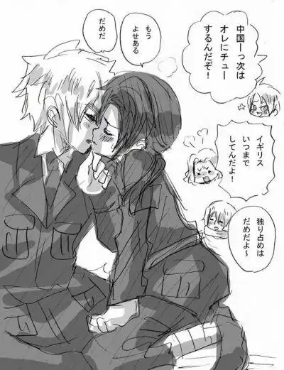 好茶组【朝耀】萌萌萌萌萌萌萌萌