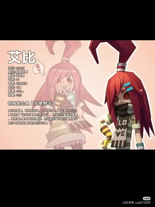 艾比埃米生日快乐