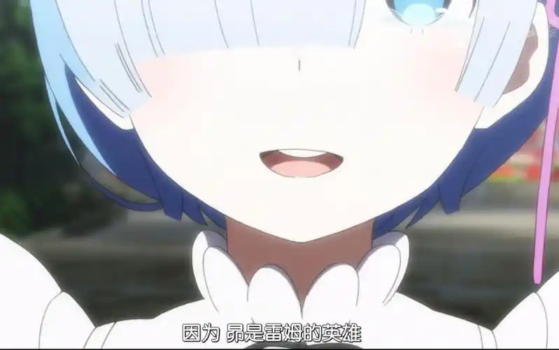 [flower dance]蕾姆的告白