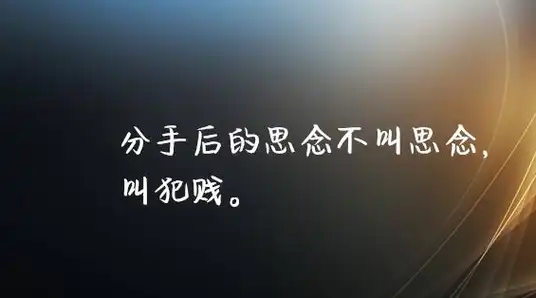 我还在原地等你,你却忘记曾来过这里 22个分手伤感句子句句戳心