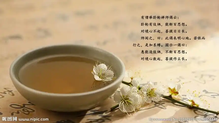 佛教最高境界的一句话(一花一世界,《华严经》中境界最高的一句名句)