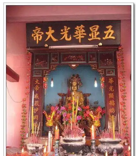 道教中赫赫有名的五显华光大帝说说关于华光大帝的由来和信仰