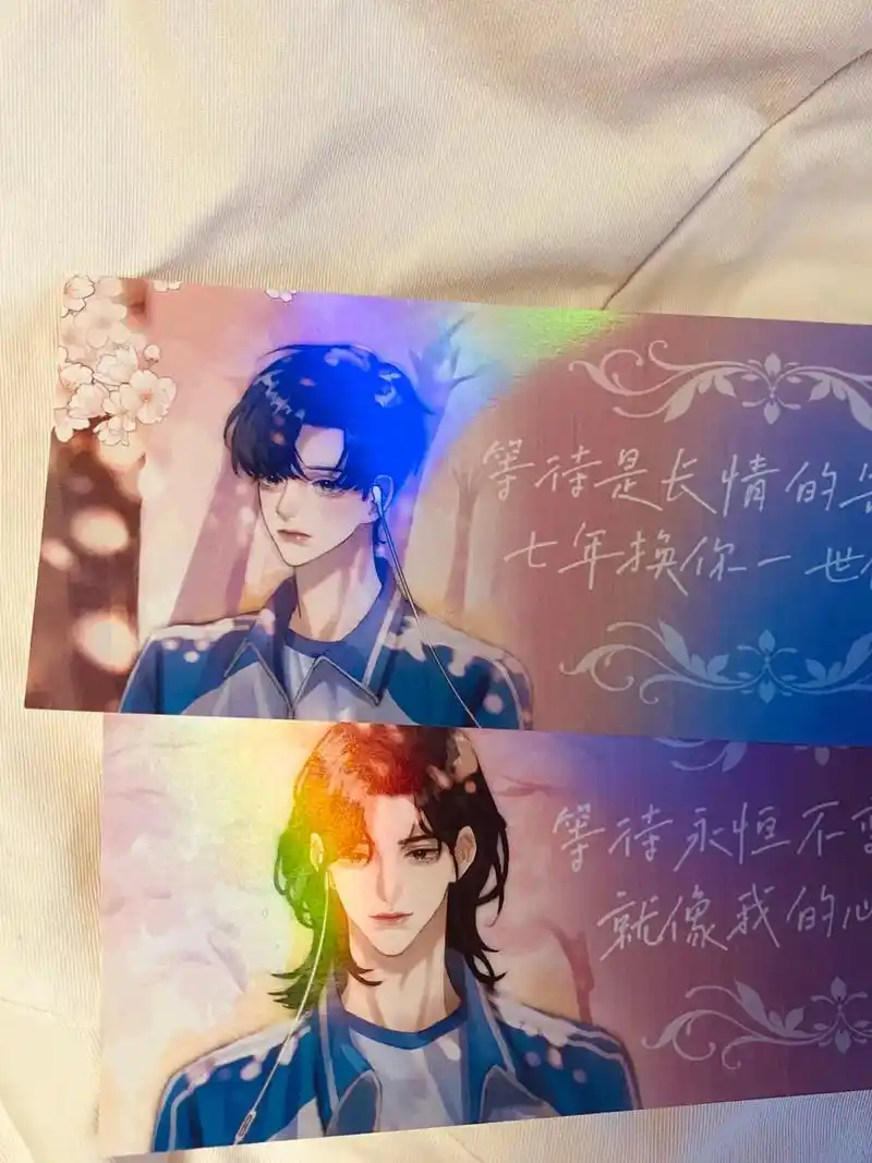 漫画 #188男团 #一醉经年 #寒故 爱能克服遥远距离多 - 抖音