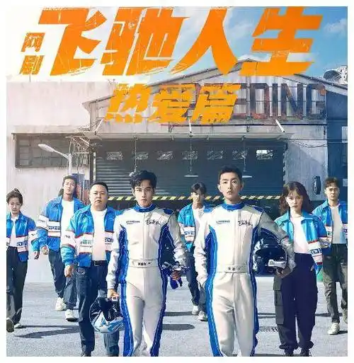 7集笑出腹肌! 高能喜剧必看!_张驰_故事_电影